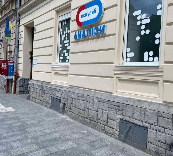 Ескулаб