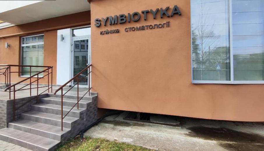 Symbiotyka