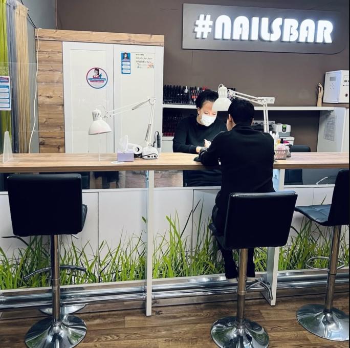 The Nails Bar