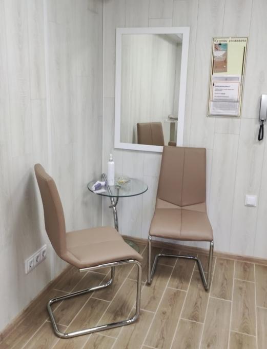 GO Beauty Studio
