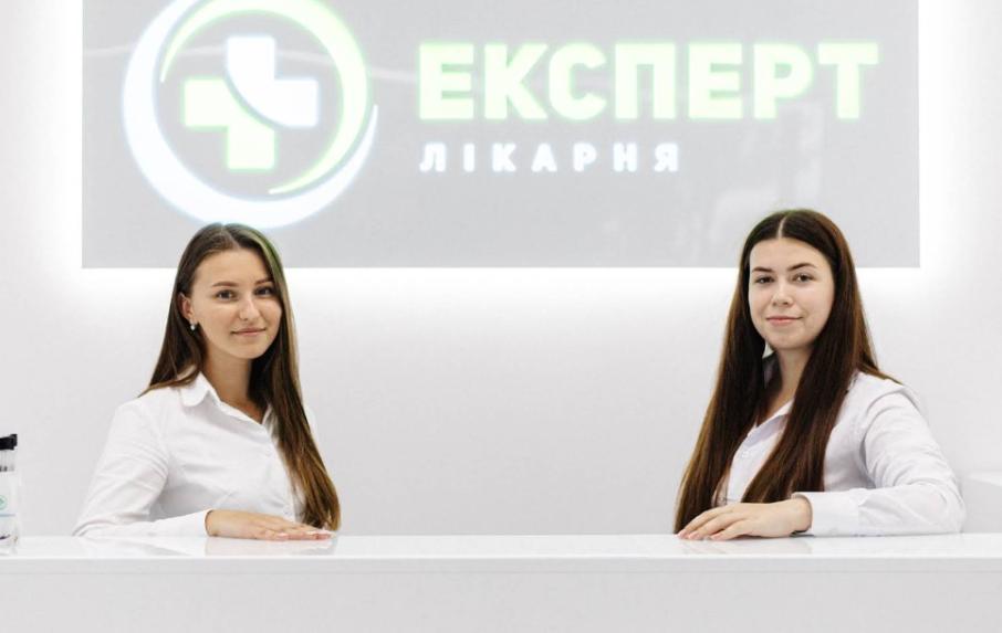 Експерт