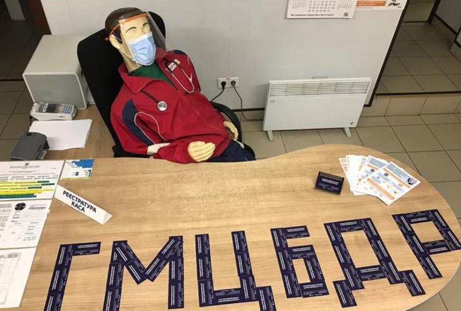 Галицький медичний центр безпеки дорожнього руху