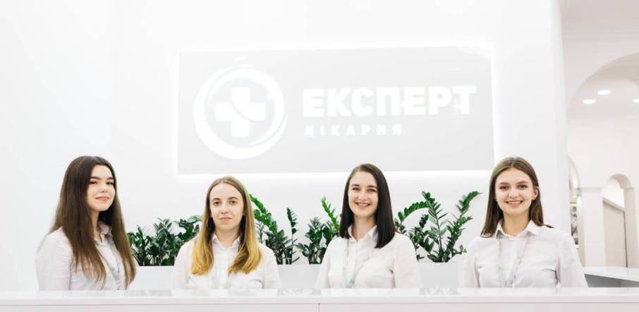 Експерт