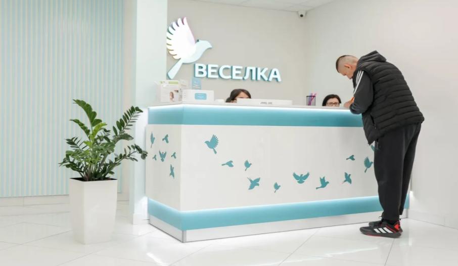 Веселка