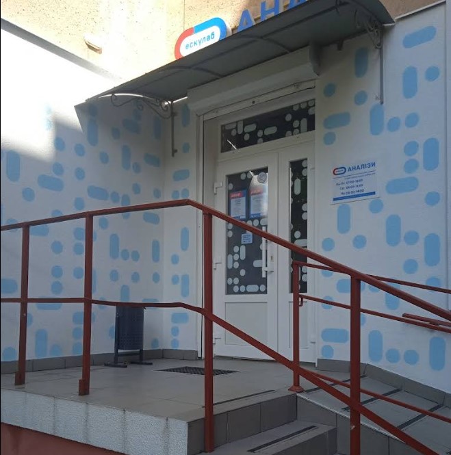Ескулаб