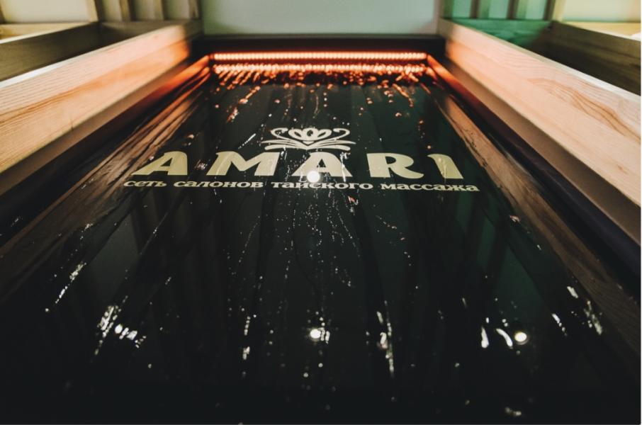 Amari