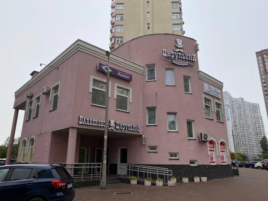 ЦирюльникЪ