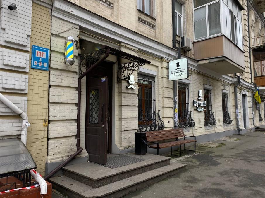 ЦирюльникЪ