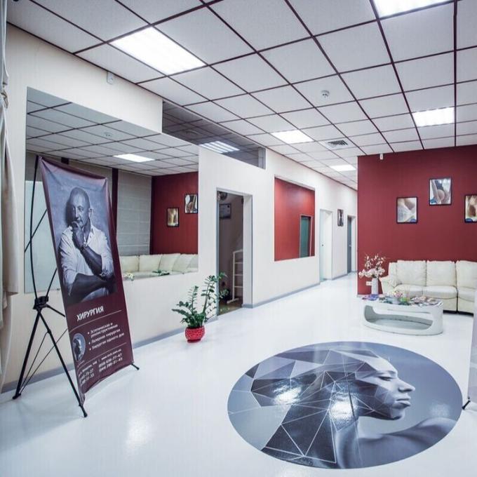 Skin Medical