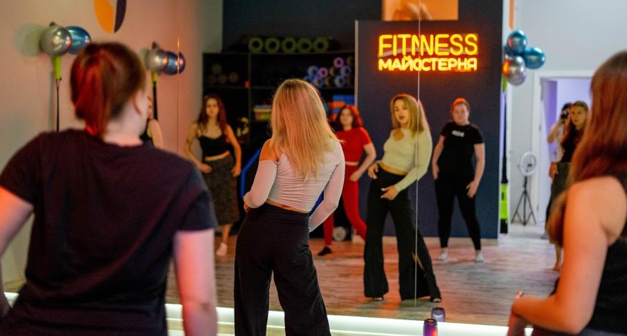Fitness Майстерня