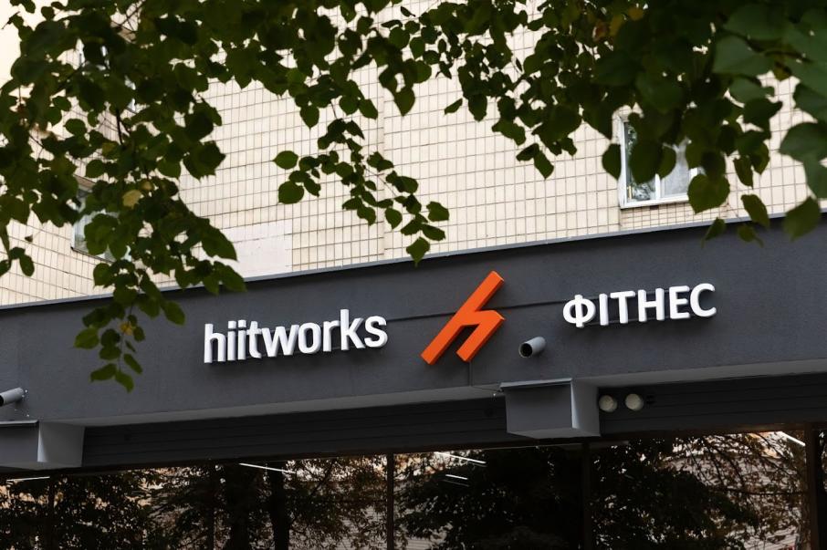 hiitworks