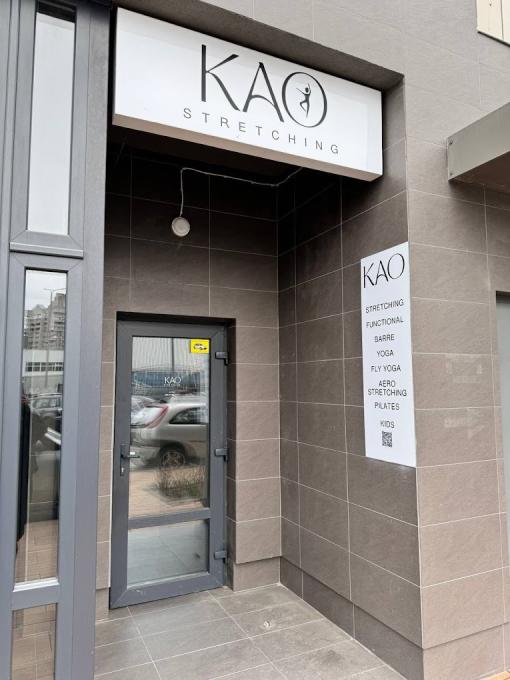 KAO Studio