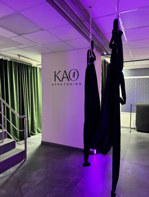 KAO Studio