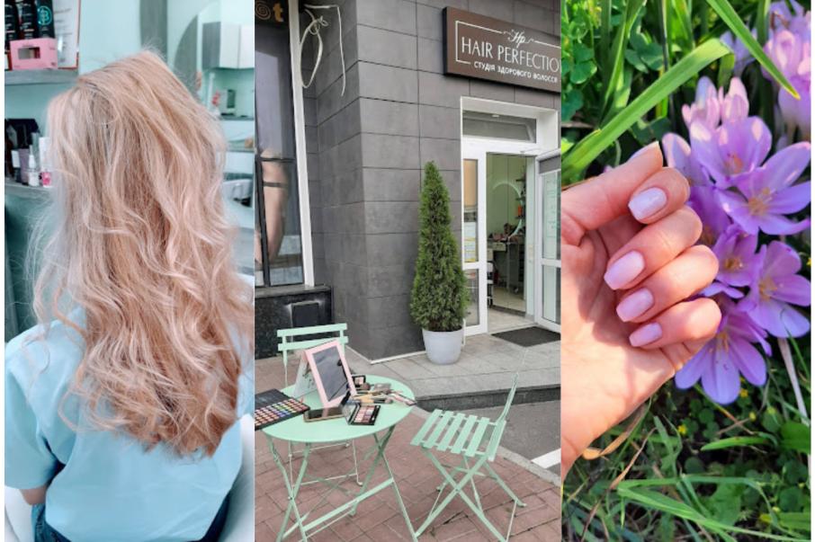 Hair Perfection