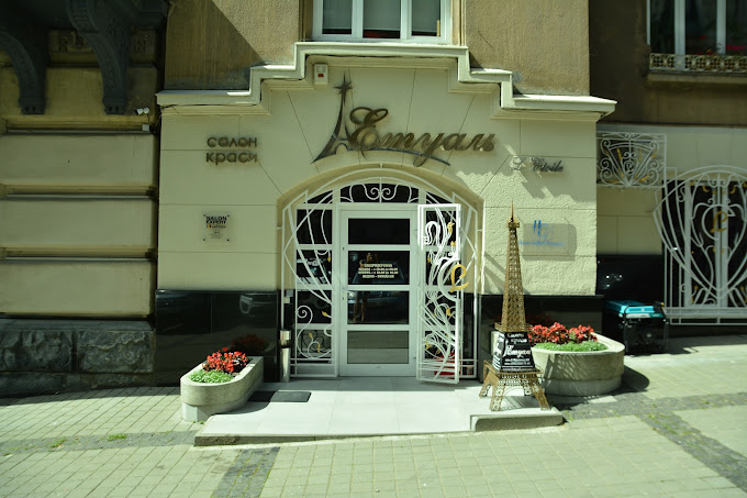 Л'етуаль