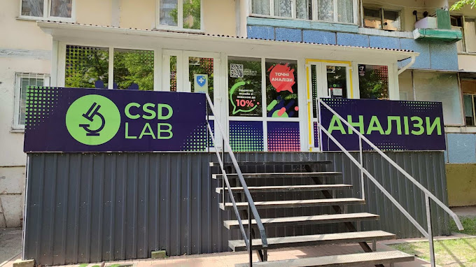 CSD LAB