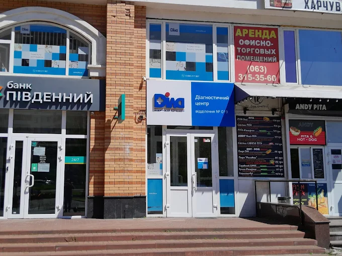 ДІЛА