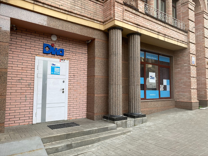ДІЛА
