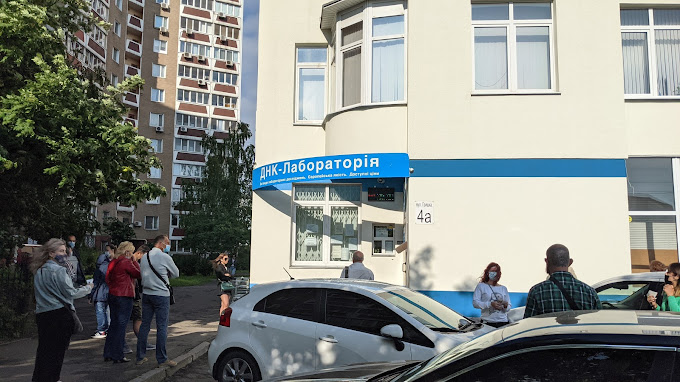 ДНК-лабораторія