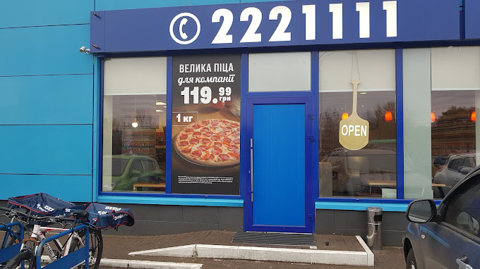 Domino’s Pizza