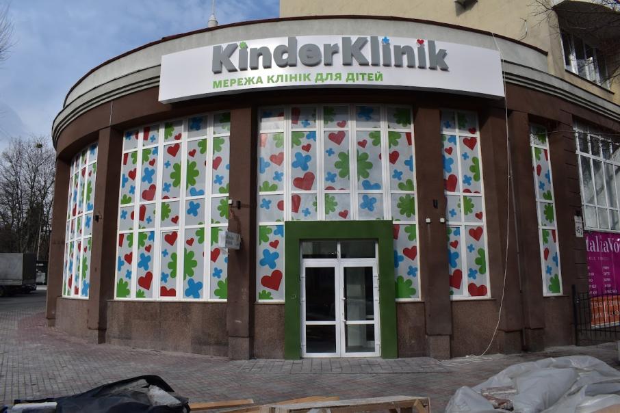 Kinder Klinik