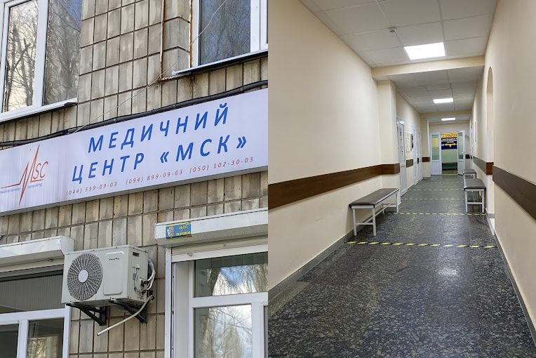 МедЛаб