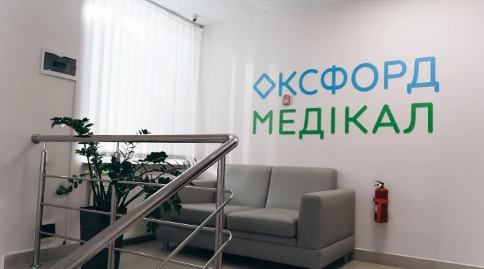 Оксфорд Медікал