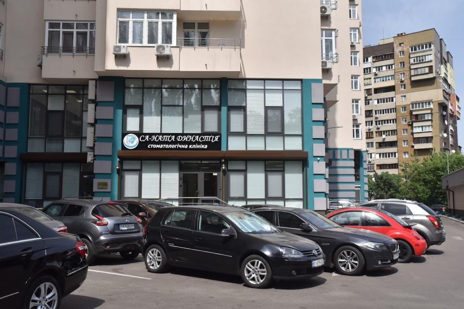 Са-Ната