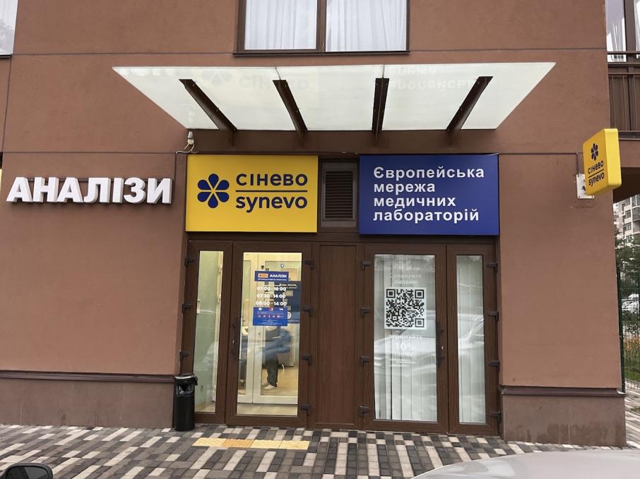 Synevo