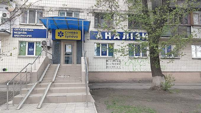 Synevo