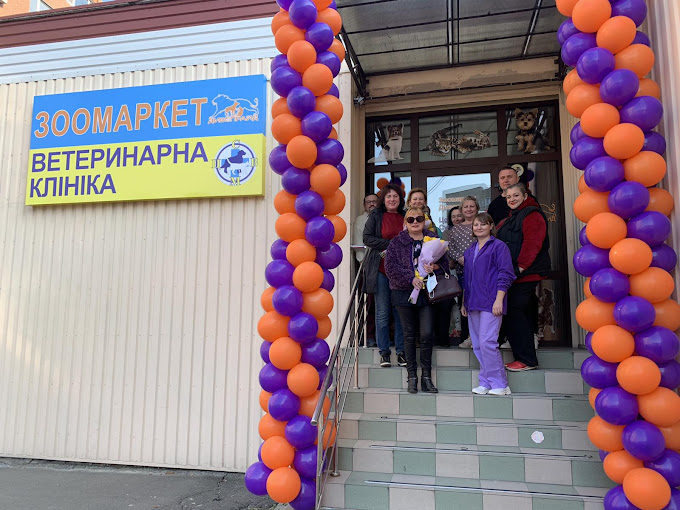Центр Современной Ветеринарной Медицины