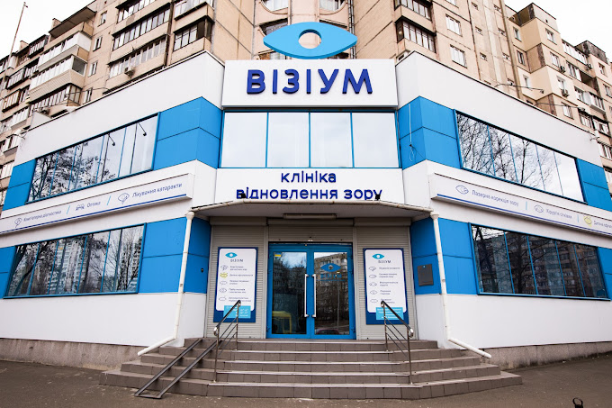 Визиум