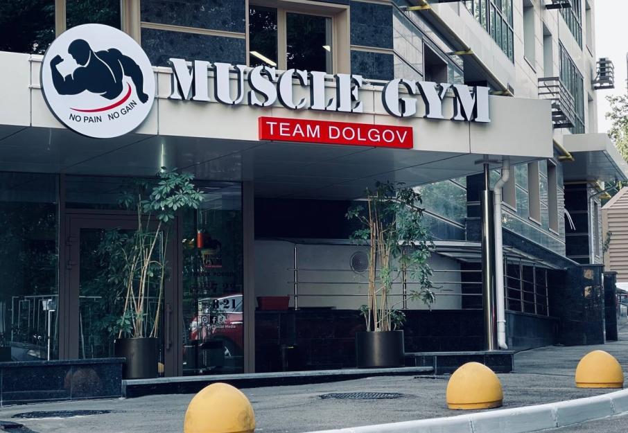 MUSCLE GYM