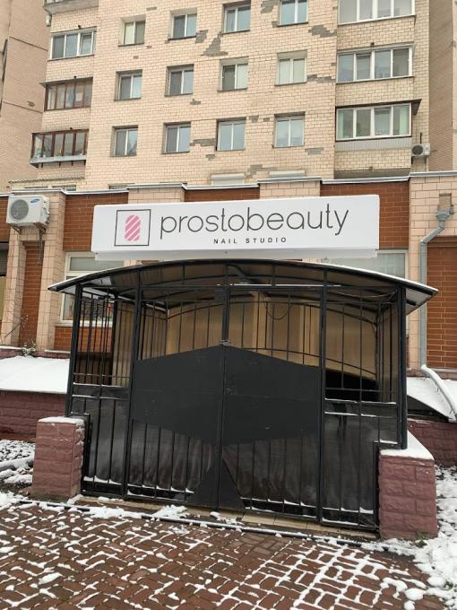 Prosto Beauty