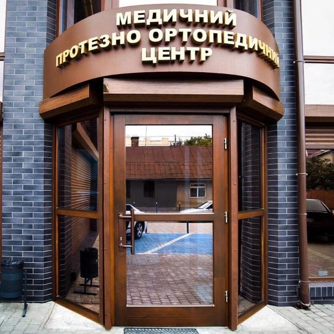 Ортотоп