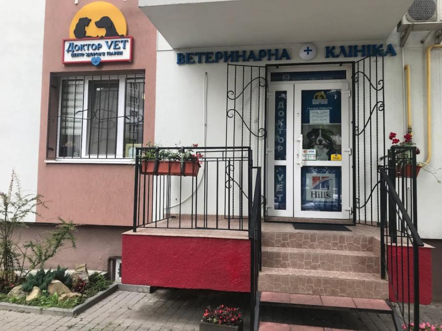 Доктор Vet