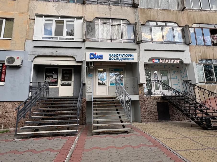 Діла