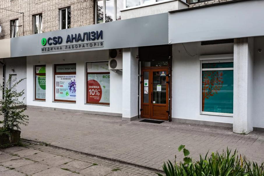 CSD Lab