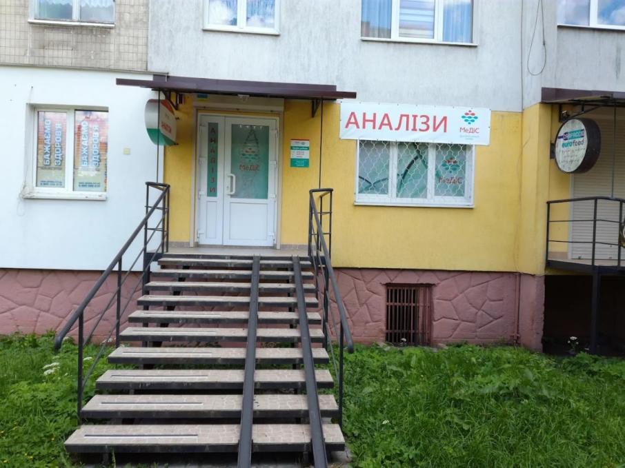 Медіс