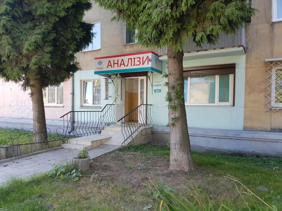 Медіс