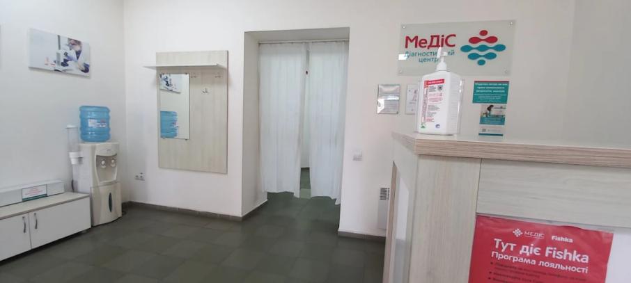 Медіс