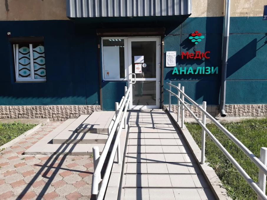 Медіс