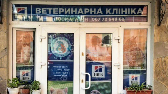 Вуса Лапи Хвіст