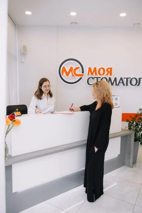 Моя стоматологія