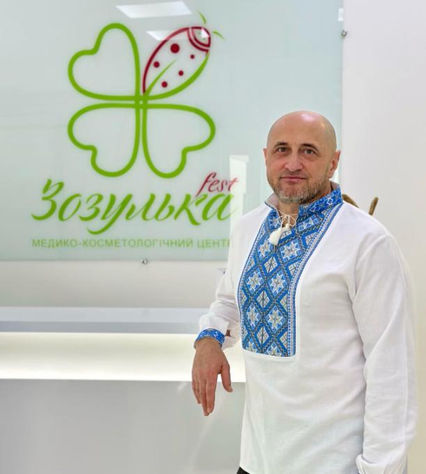 Зозулька Fest