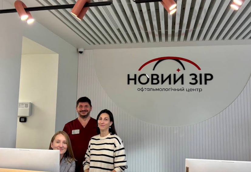 Новий зір