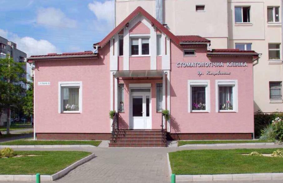 Клініка Коцовських