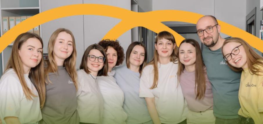 Свої.Рідні