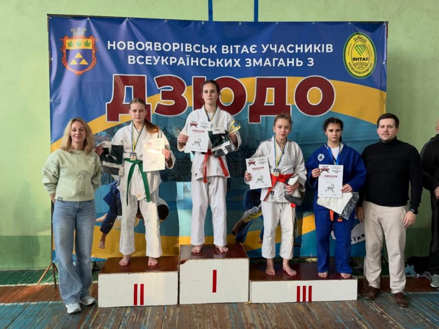 Judo Mania