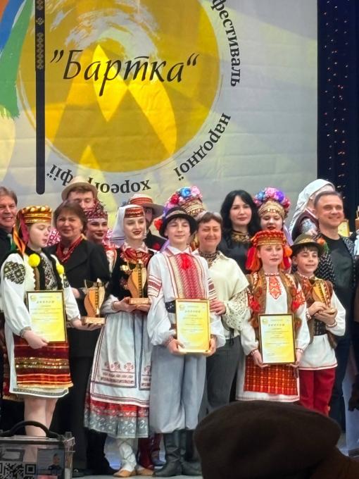 Левеня